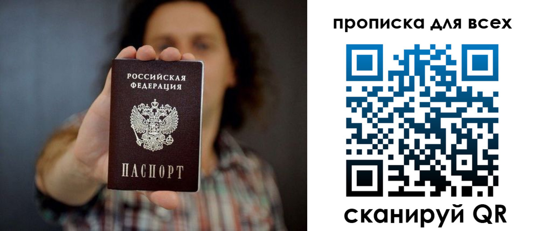 временная регистрация законно в Сухиничи