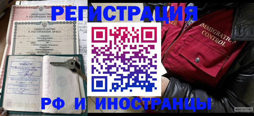 прописка для кредита в Сухиничи