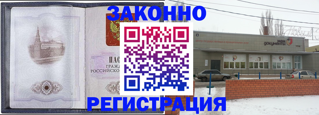 временная регистрация 2025 в Сухиничи